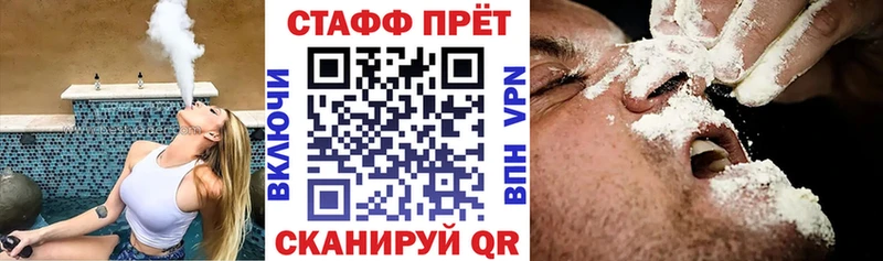 Где продают наркотики Власиха Каннабис А ПВП ГАШ АМФ Кокаин Мефедрон