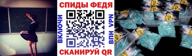 Amphetamine Premium  Власиха 