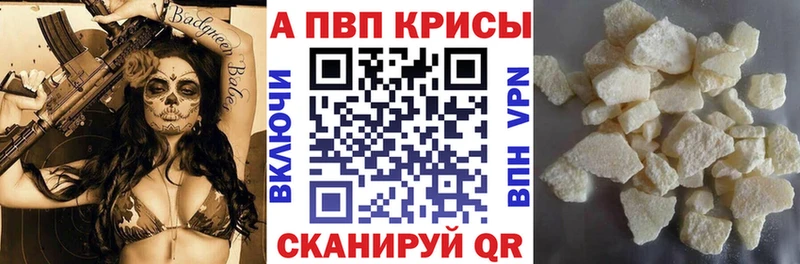 А ПВП крисы CK  что такое   Власиха 