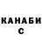Дистиллят ТГК вейп Siberian Dunno