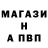 A PVP кристаллы Techno Generation