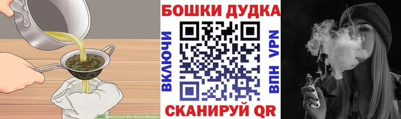 Cannafood марихуана  закладки  mega вход  Власиха 