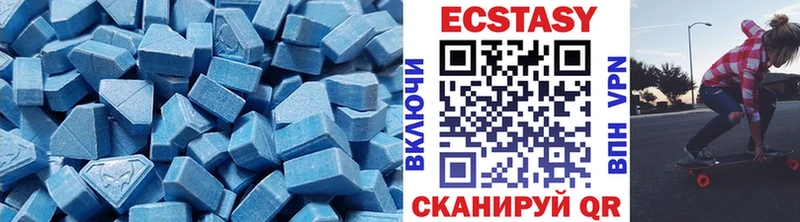 закладка  Власиха  ЭКСТАЗИ бентли 