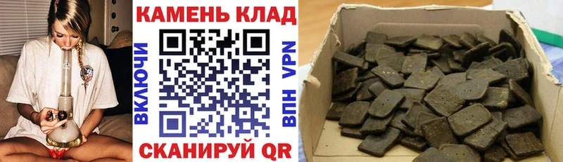ГАШИШ Cannabis блэк спрут сайт Власиха