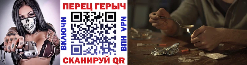 darknet Telegram  Власиха  Героин белый  наркотики 