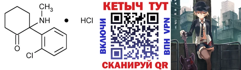 купить сайты Власиха маркетплейс клад Кетамин ketamine