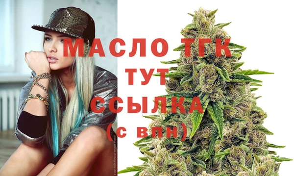 мефедрон VHQ Нефтегорск