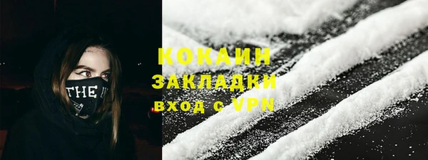 скорость mdpv Абинск