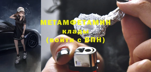 героин Абаза