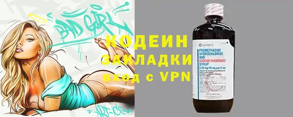 героин Абаза