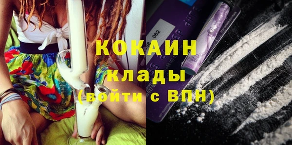 героин Абаза