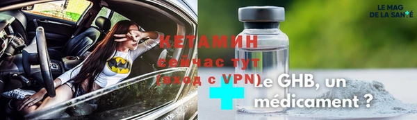 мефедрон VHQ Нефтегорск