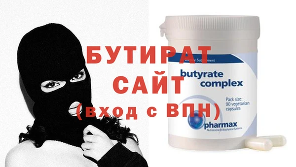 мефедрон VHQ Нефтегорск