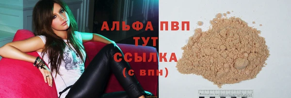 скорость Абдулино