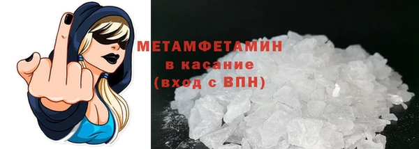 скорость Абдулино