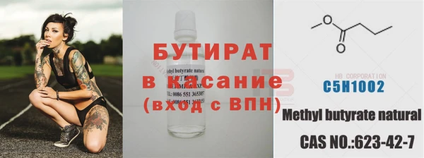 мефедрон VHQ Нефтегорск