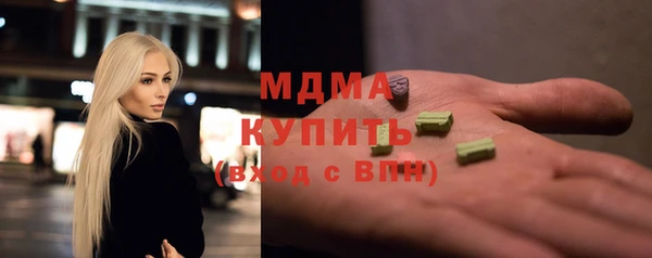 скорость mdpv Абинск