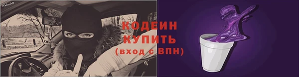 мефедрон VHQ Нефтегорск