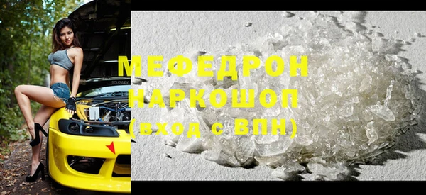 скорость mdpv Абинск