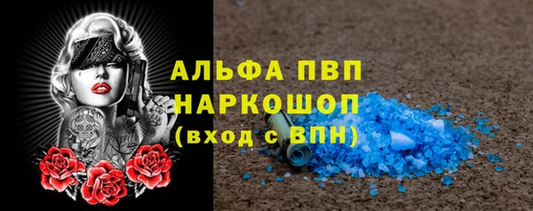 прущая мука Нефтекумск