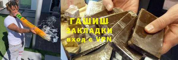 прущая мука Нефтекумск