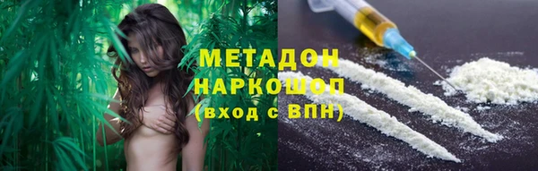 героин Абаза