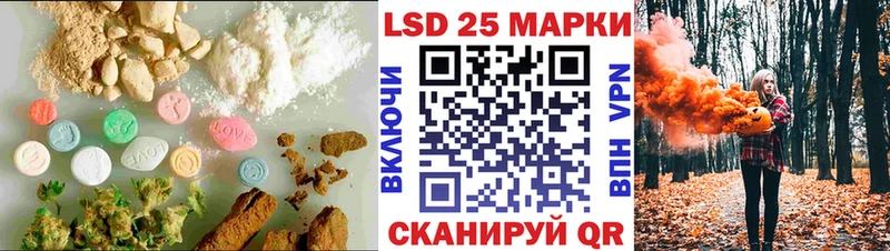 Лсд 25 экстази кислота  Власиха 