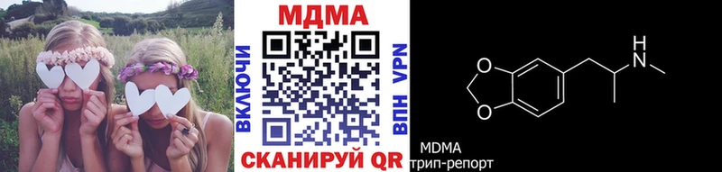 МДМА Molly  Власиха 