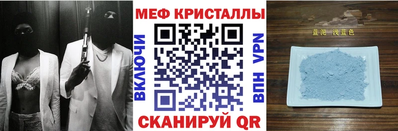 МЯУ-МЯУ мяу мяу  продажа наркотиков  Власиха 