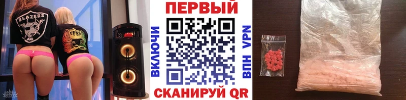 Первитин пудра  Власиха 