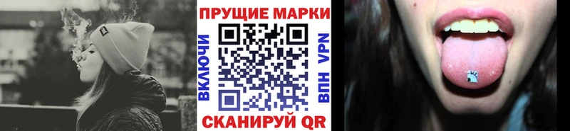Наркотические марки 1,5мг Власиха