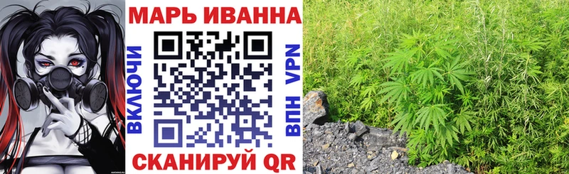 Марихуана VHQ  продажа наркотиков  Власиха 